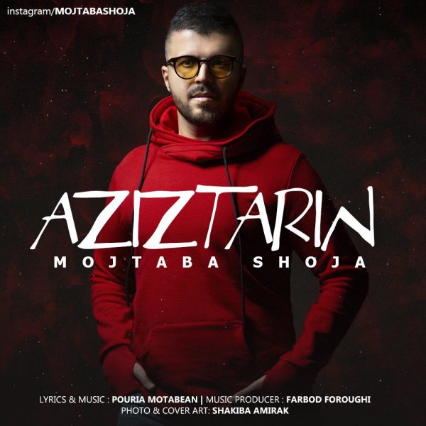 دانلود آهنگ عزیزترین